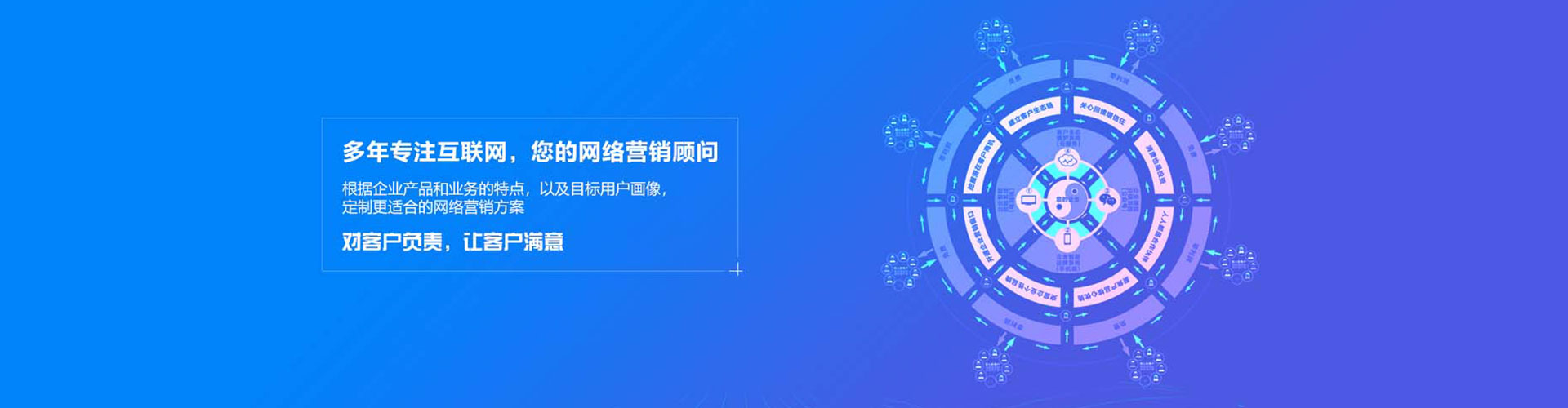 东洲百度推广返点